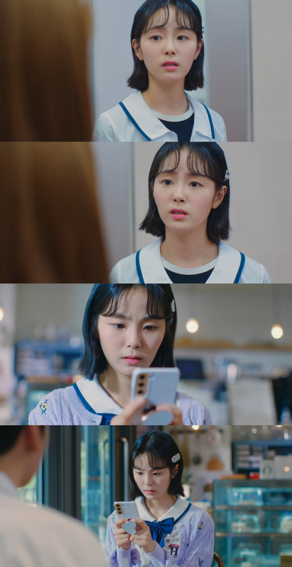 /사진=EBS