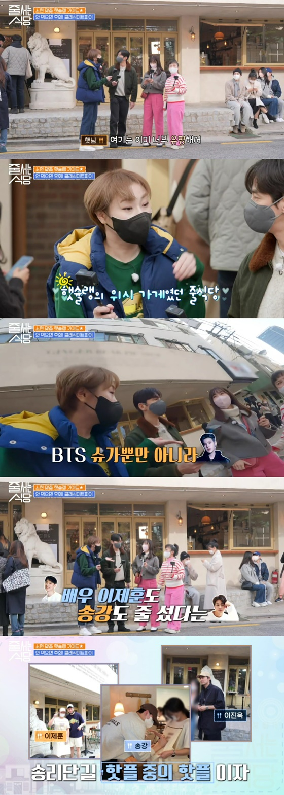 /사진=tvN