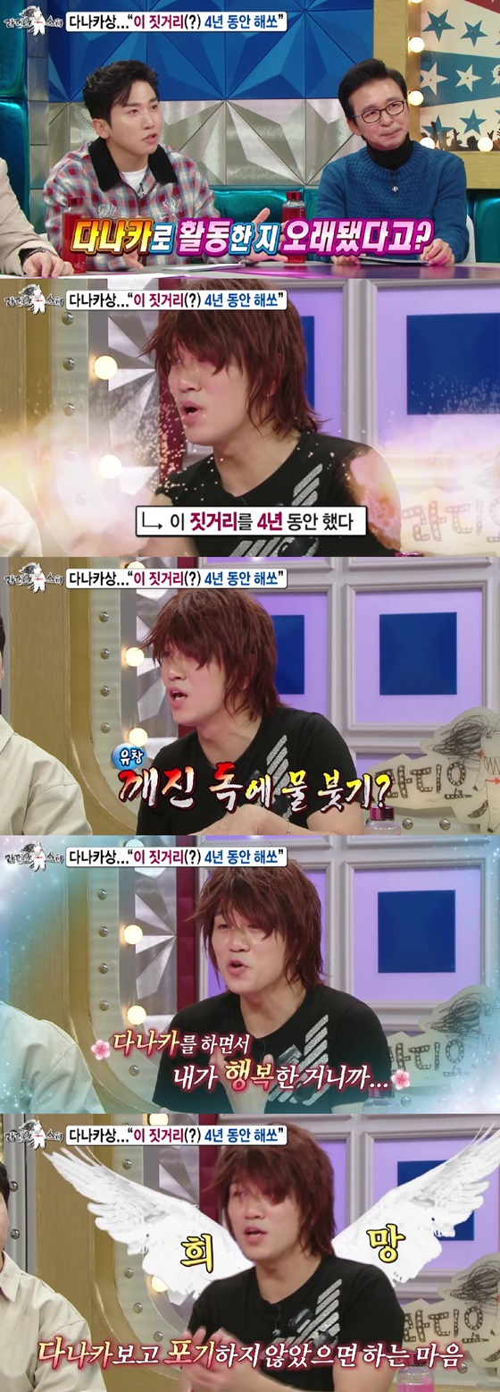 /사진=MBC