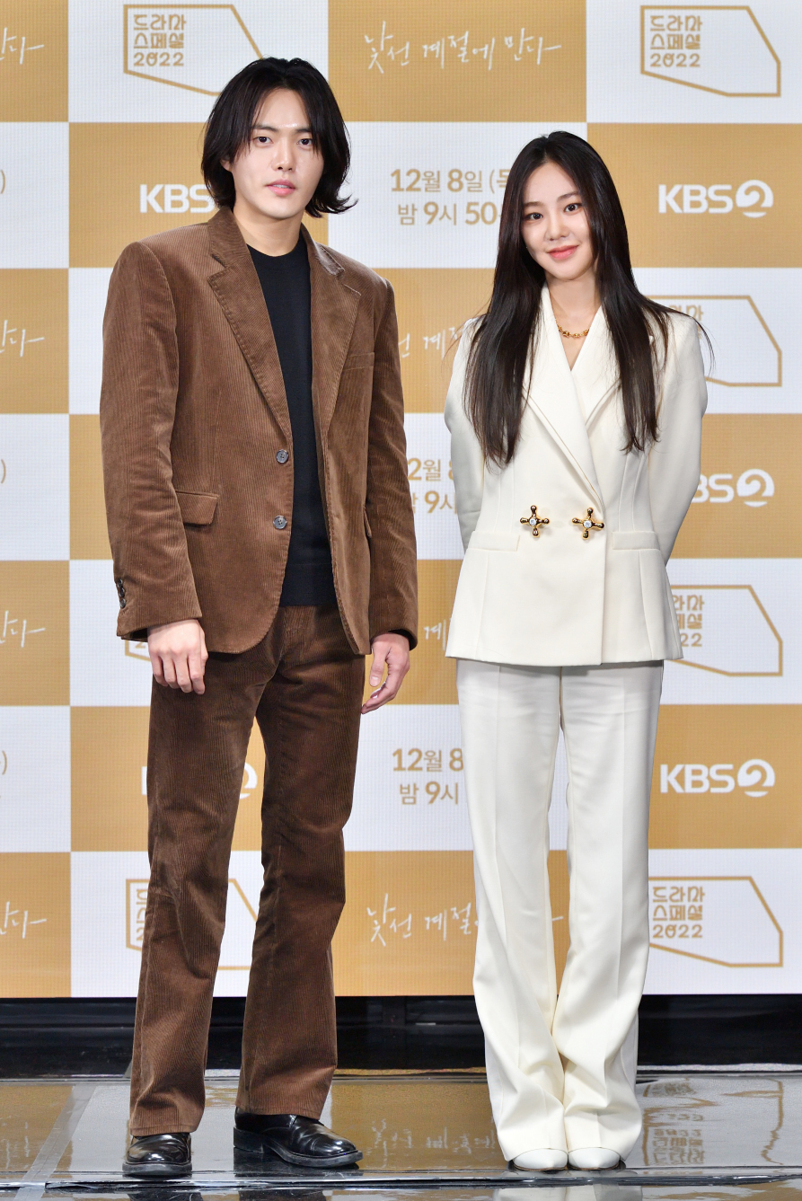 배우 김건우, 한지은 /사진제공=KBS