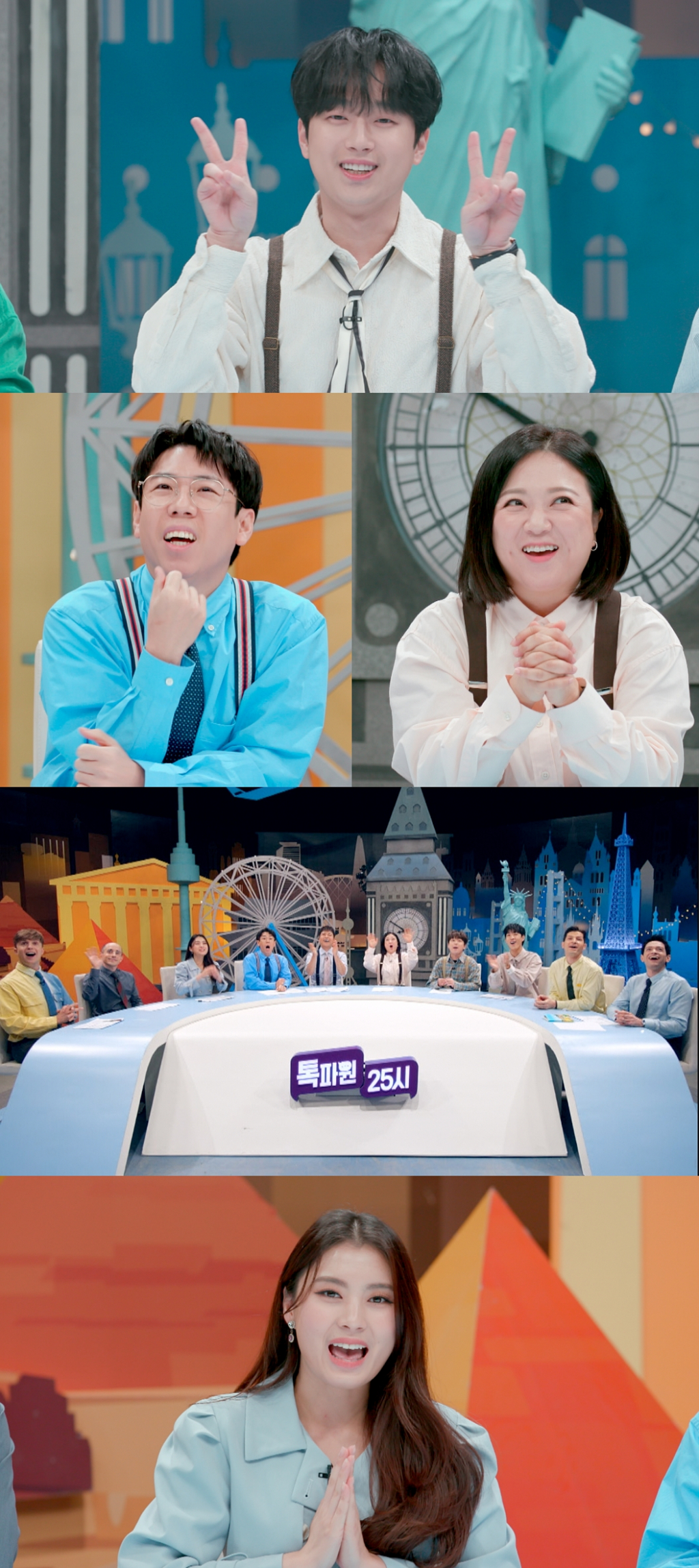 /사진=JTBC