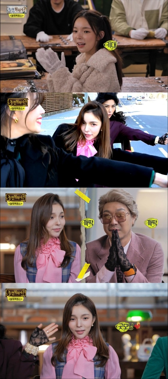 /사진=MBC