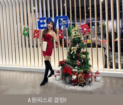 /사진=9기 옥순