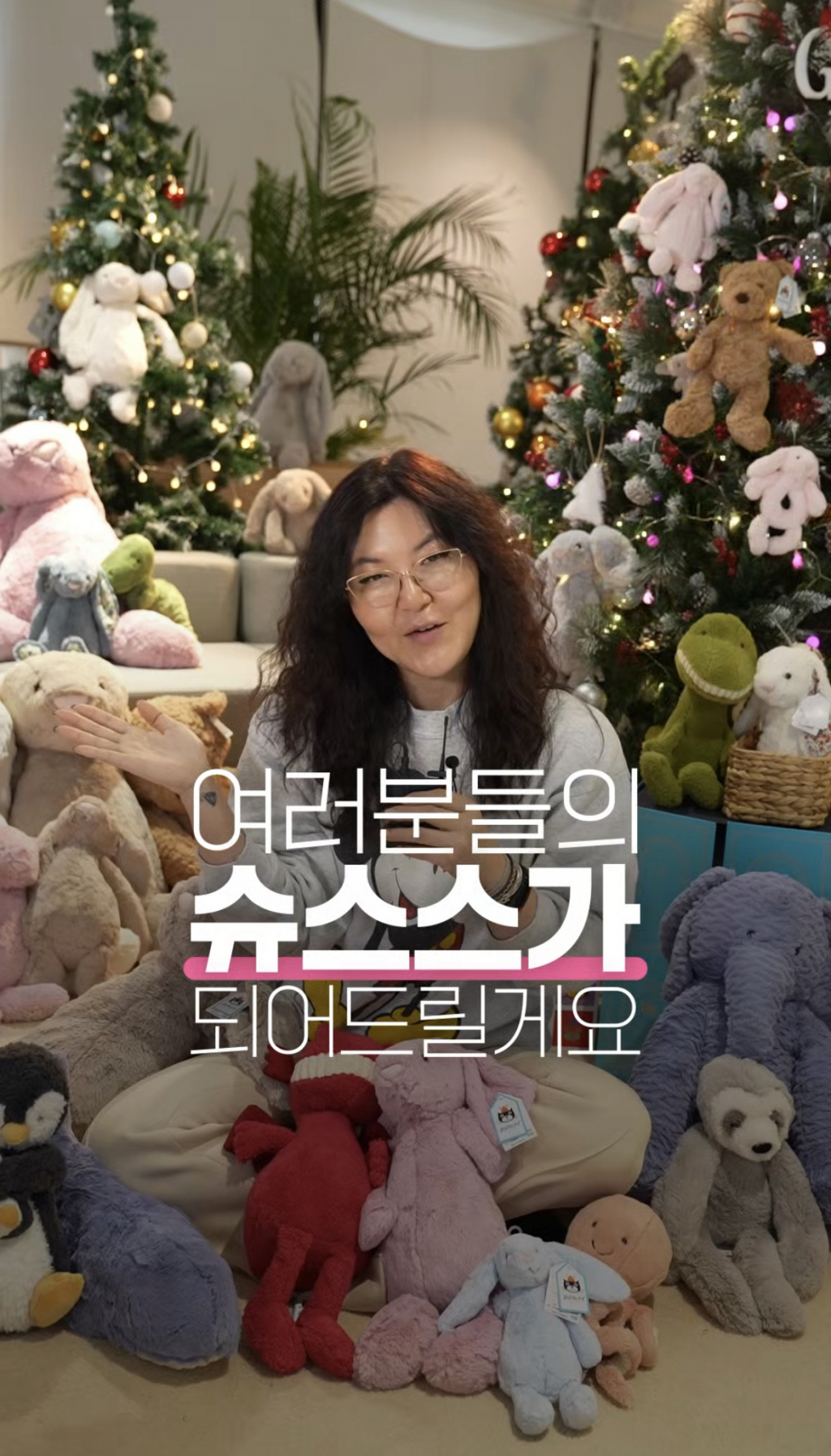 한혜연의 패션 상담소
