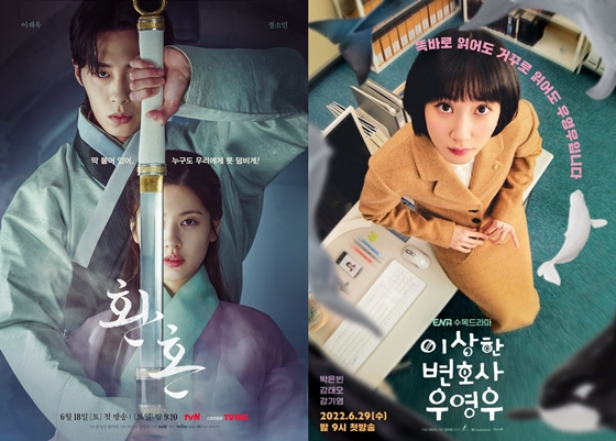tvN 드라마 '환혼', ENA 채널 드라마 '이상한 변호사 우영우'./사진=tvN, ENA