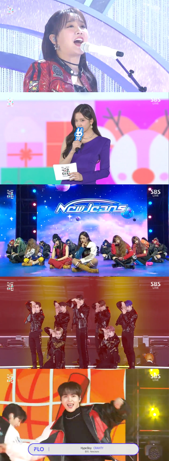 /사진=SBS 'SBS 가요대전' 방송 화면 캡처