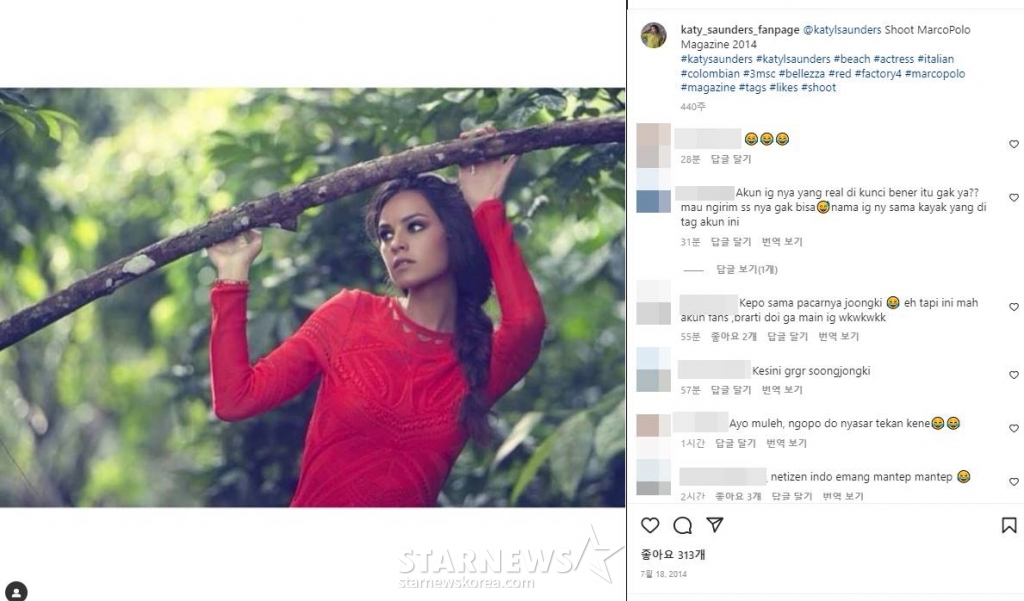 /사진=케이티 팬 계정
