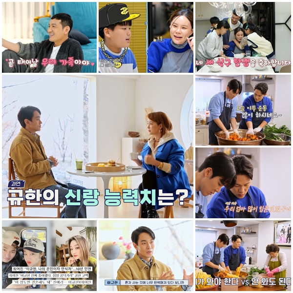 /사진제공=채널A