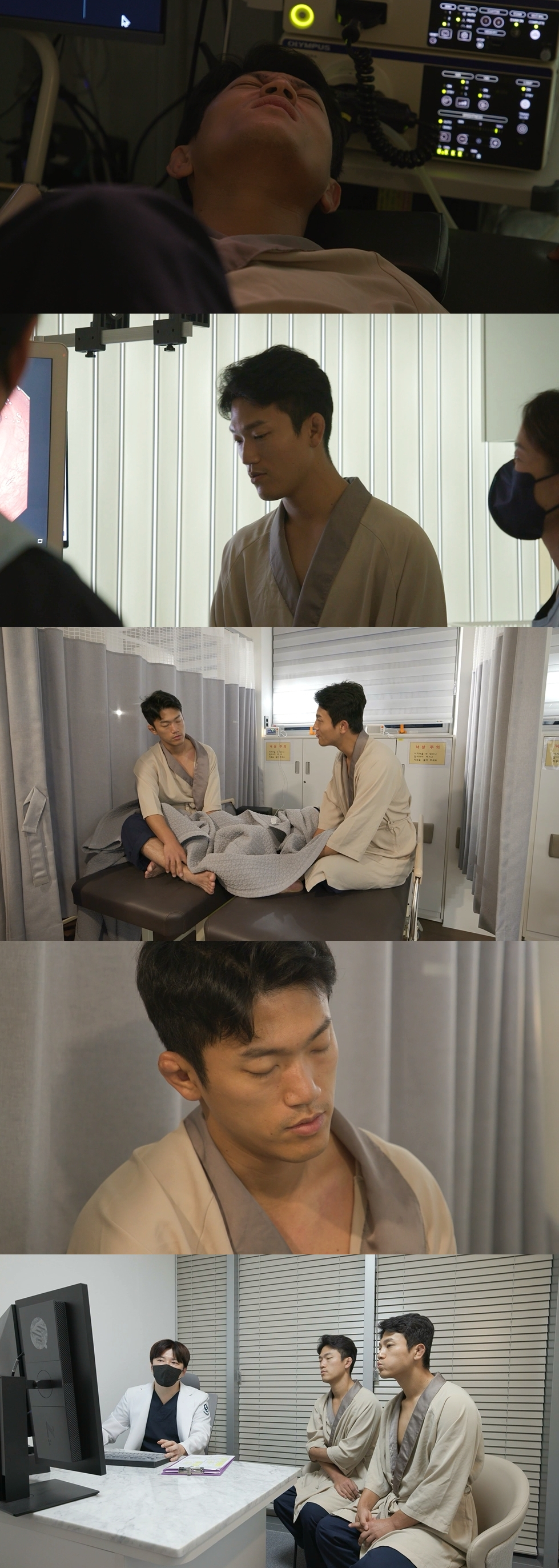 /사진제공='호적메이트'
