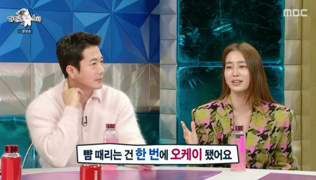 /사진=MBC '라디오스타'
