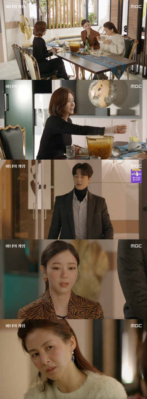 /사진='마녀의 게임' 방송화면