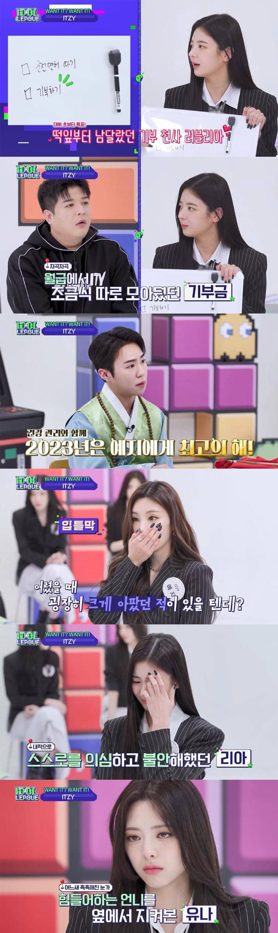 그룹 ITZY(있지)가 스타티비 '아이돌리그4'에 출연했다./사진제공=스타티비