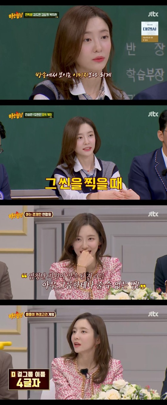 /사진=JTBC