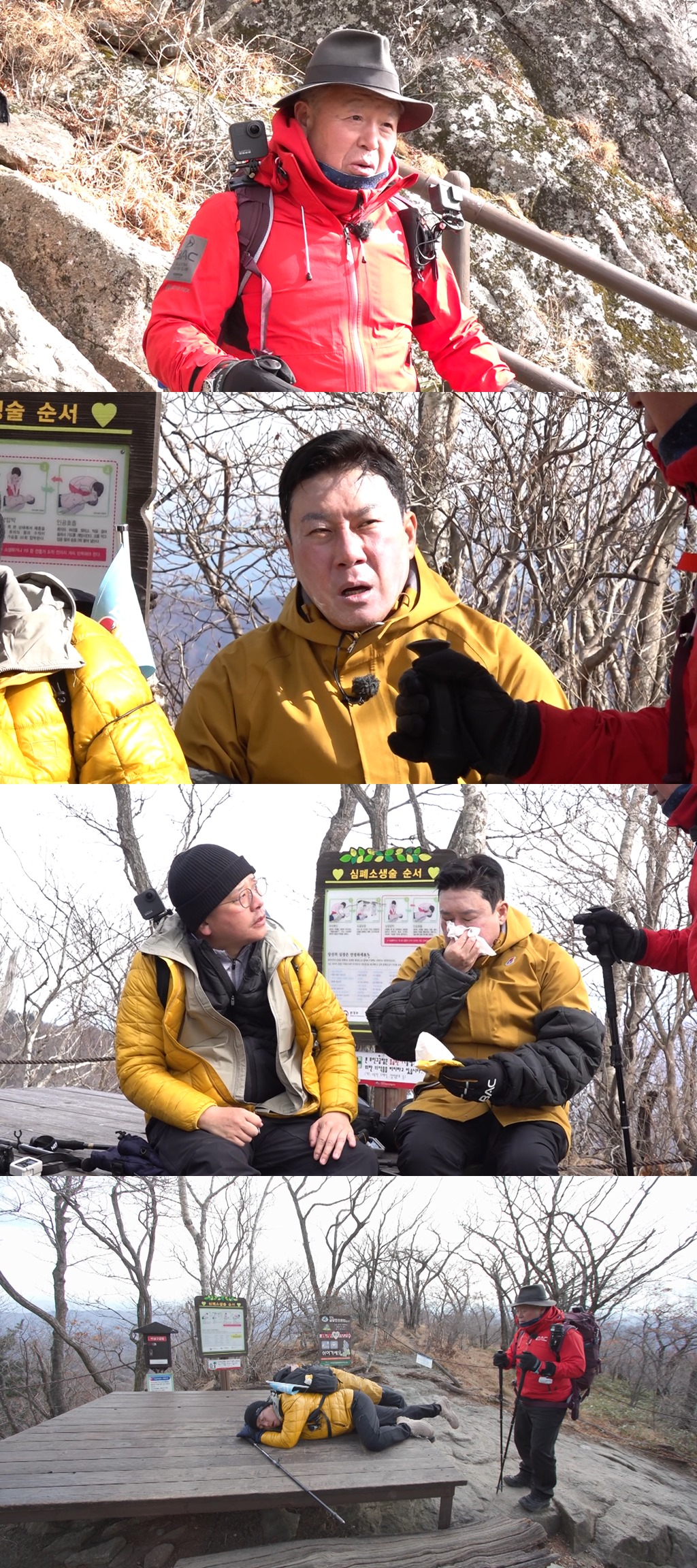 /사진제공=SBS