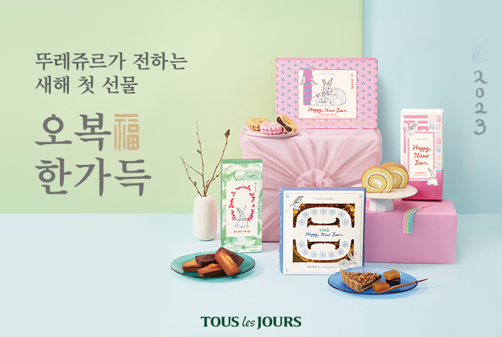 /사진제공=CJ푸드빌