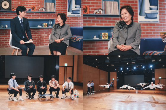 tvN '유 퀴즈 온 더 블럭'에 출연한 김혜자, 저스트 절크./사진제공=tvN