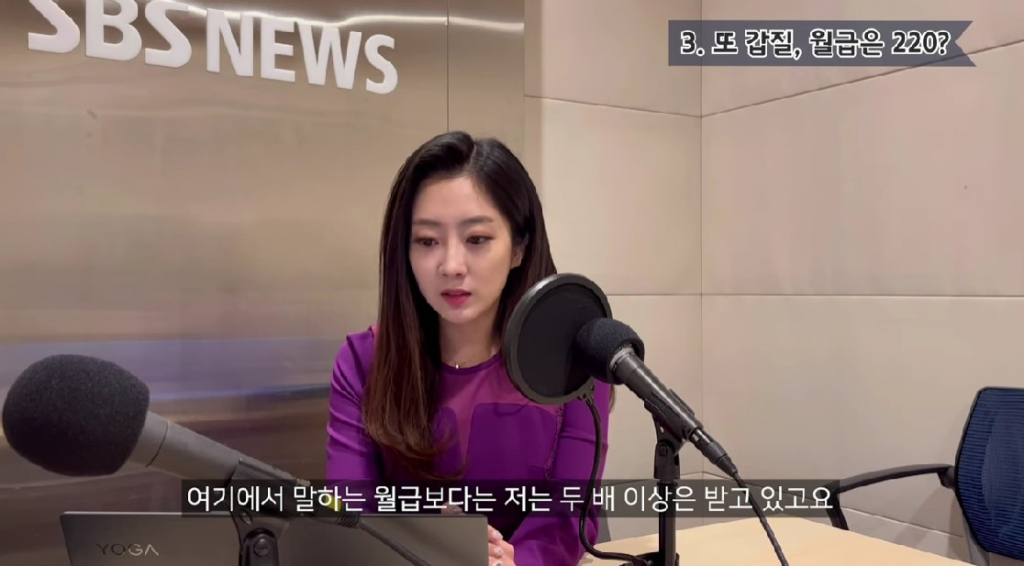 /사진=양태빈 유튜브