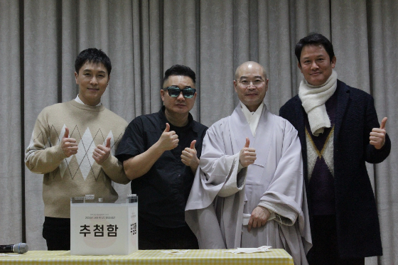 가수 김동완(사진 맨 왼쪽부터 오른쪽으로), 노현태, 각밀 흥천사 주지스님, 배우 강성진/사진제공=장위실버복지센터