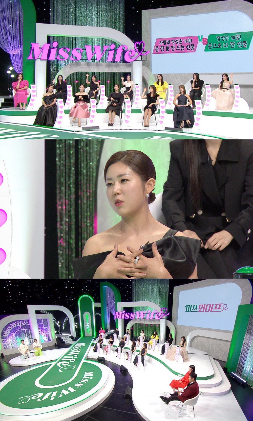 사진=MBC 미쓰와이프