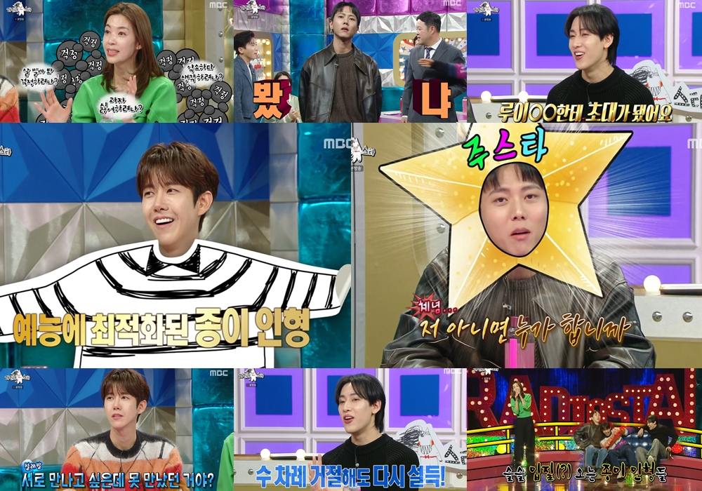 /사진=MBC