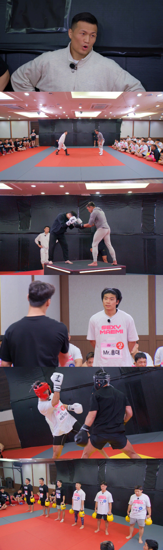 SBS '순정파이터'./사진제공=SBS