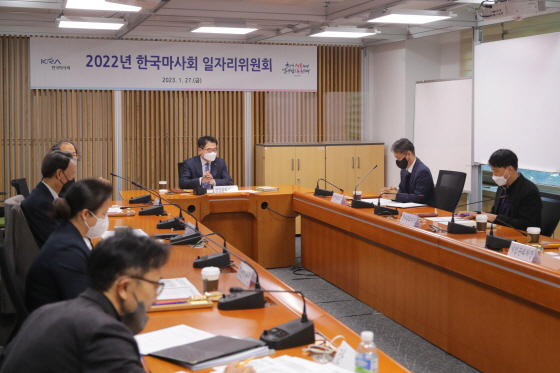 /사진제공=한국마사회