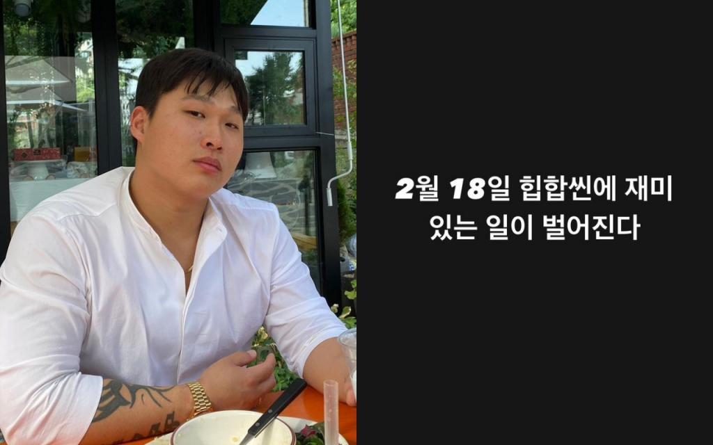 /사진=스윙스 SNS