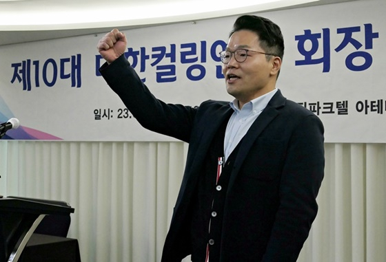 한상호 대한컬링연맹 신임 회장. /사진=대한컬링연맹 제공