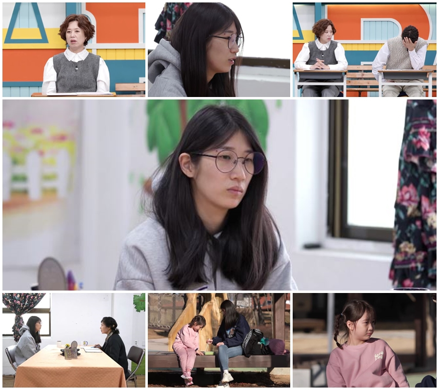 /사진제공='고딩엄빠3'