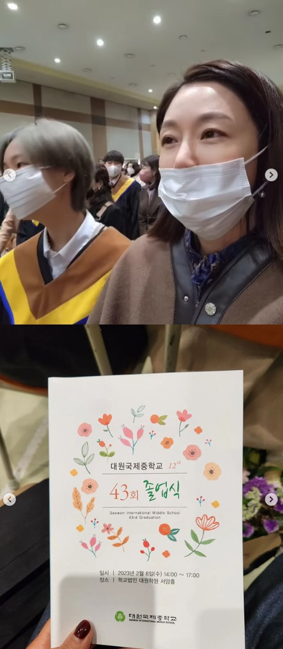/사진=김지혜 공식계정