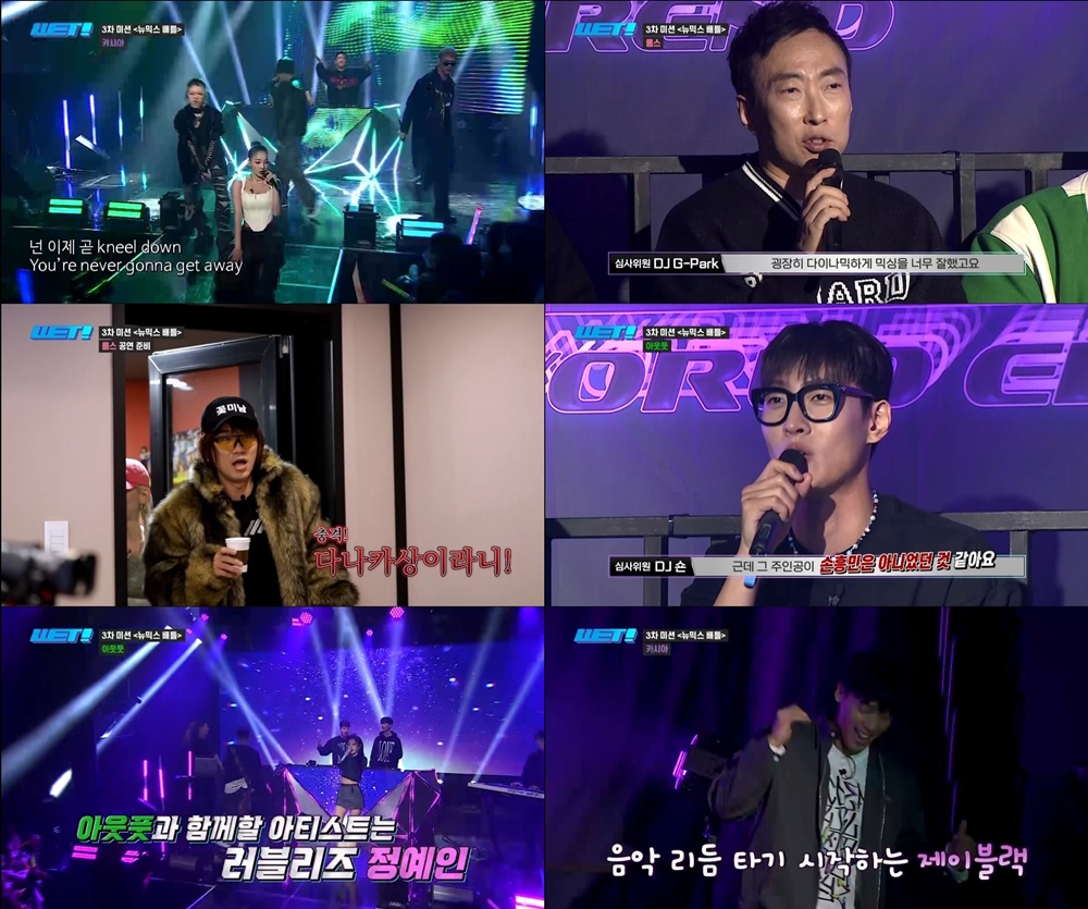 /사진=웨이브(Wavve), 채널S, A. tv