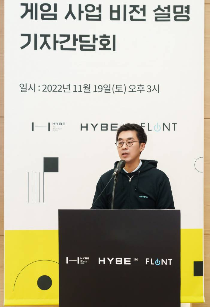 박지원 하이브 CEO / 사진제공 = 하이브 /사진=김창현 기자 chmt@
