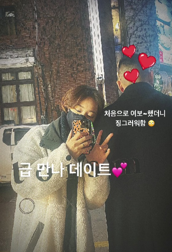 /사진=고우리