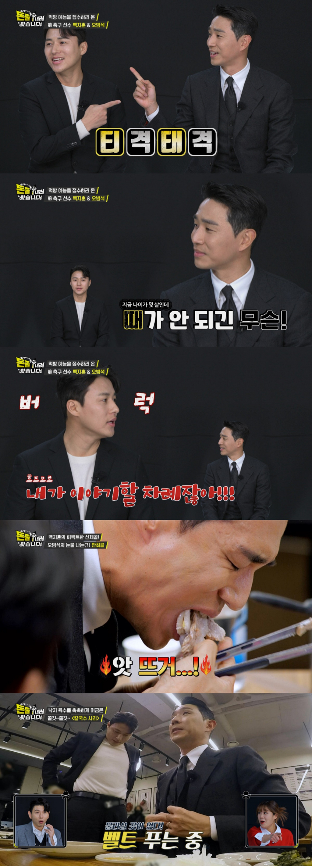 /사진=IHQ