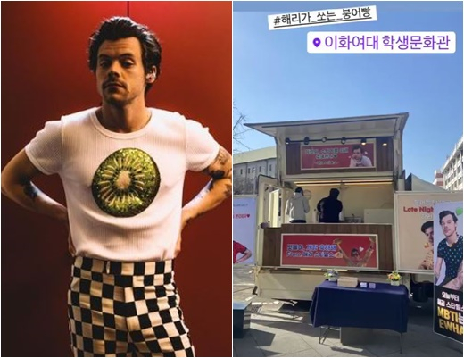 /사진=해리 스타일스, 소니뮤직코리아 공식 인스타그램