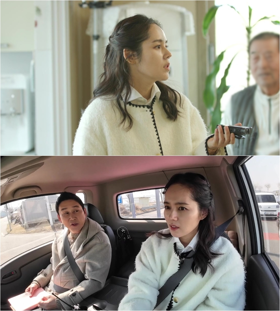 한가인 / 사진=JTBC 손 없는 날