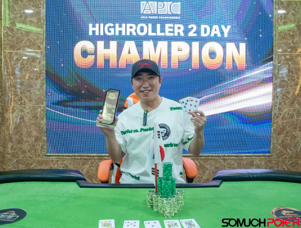 /사진=SOMUCHPOKER