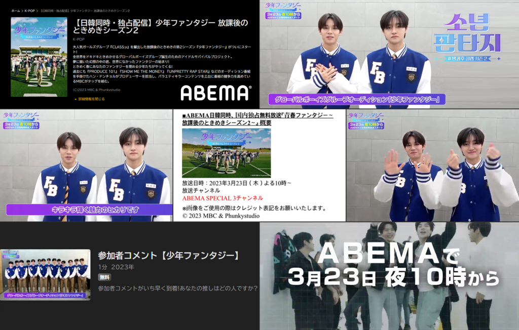 /사진=펑키스튜디오