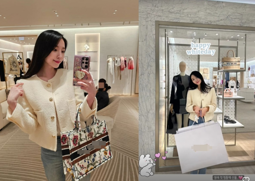 성해은 /사진=인스타그램