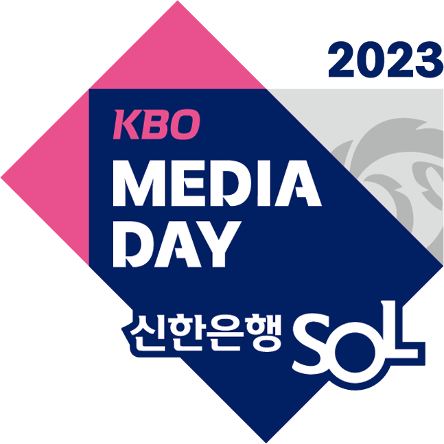 2023 KBO 미디어데이 CI. /사진=KBO