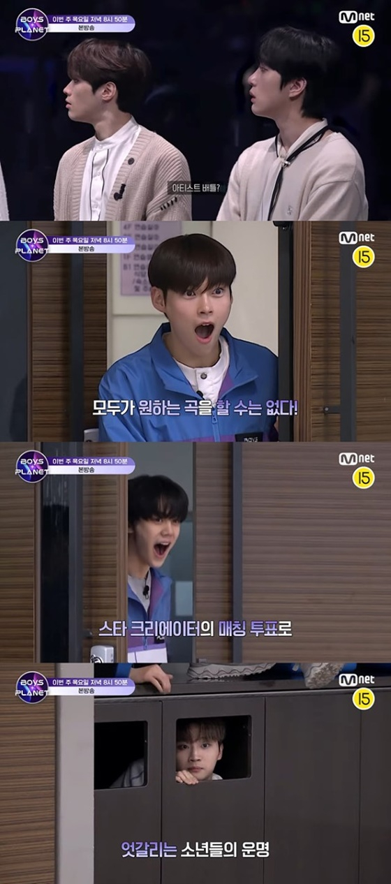 /사진=엠넷