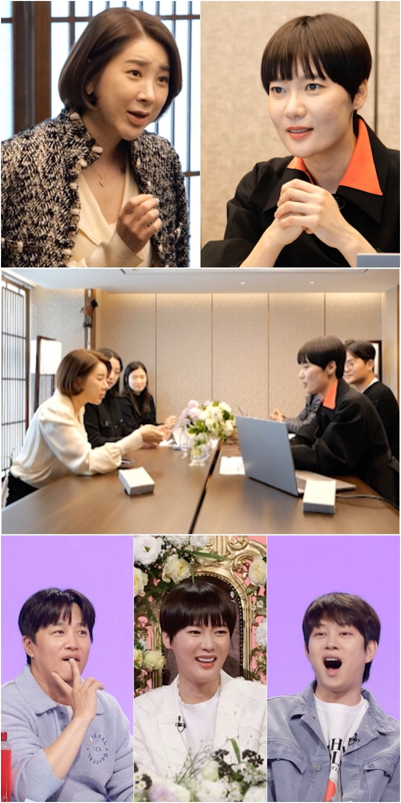 /사진제공='사장님 귀는 당나귀 귀'