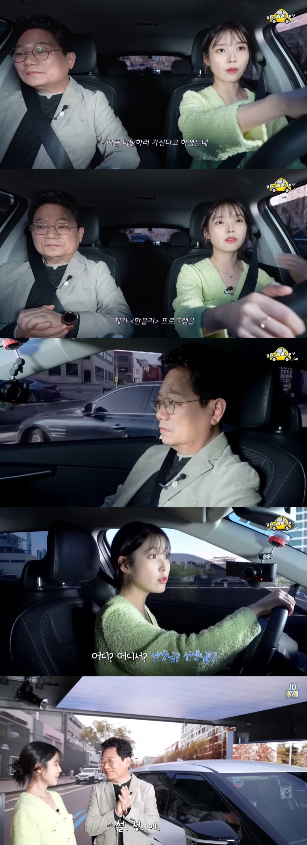 /사진=유튜브 채널 '이지금' 영상 캡처