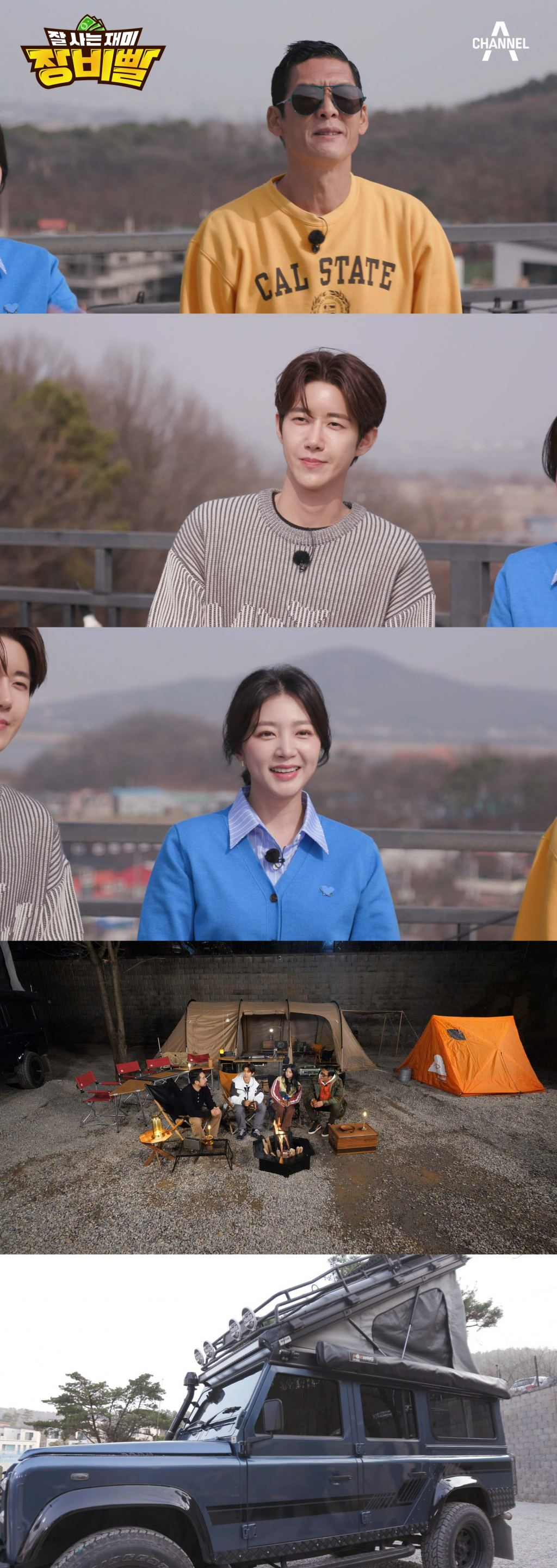 /사진=채널A