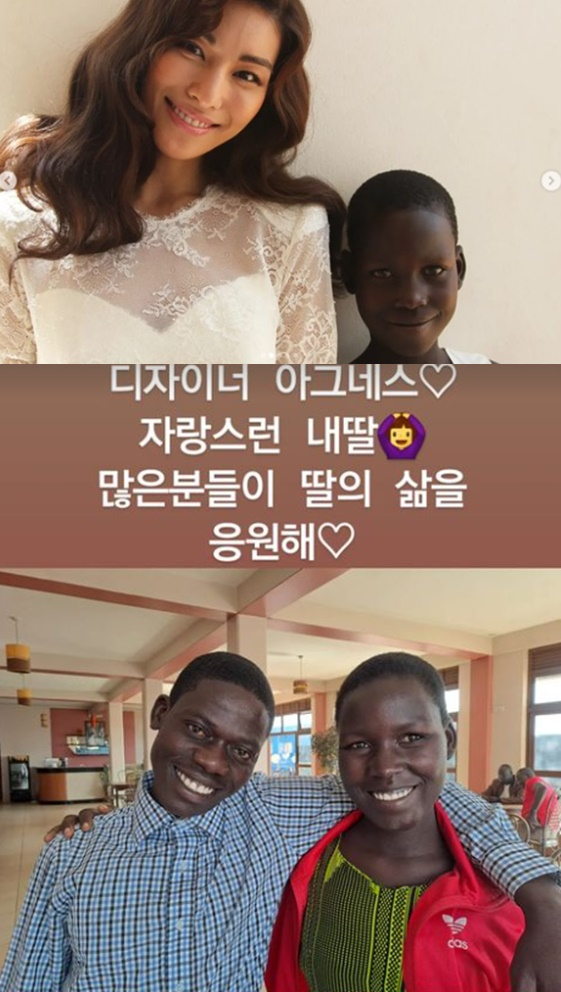 /사진=김정화 SNS