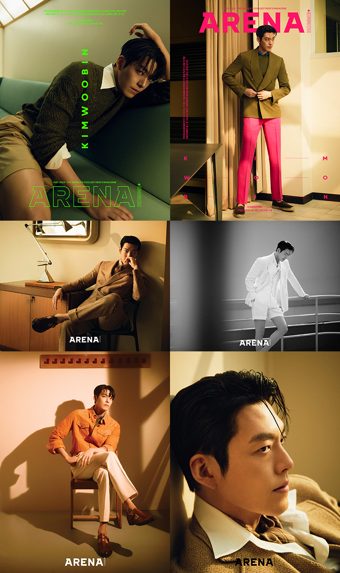 김우빈 / 사진=아레나옴므플러스