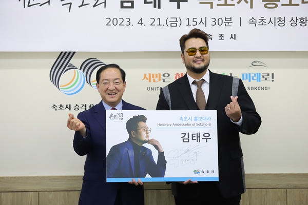/사진제공=아이오케이컴퍼니
