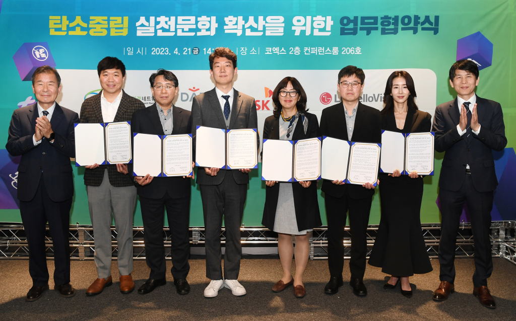 업무협약 체결식 사진(맨 좌측 한국기후o환경네트워크 이우균 상임대표, 맨 우측 환경부 안세창 기후변화 정책관