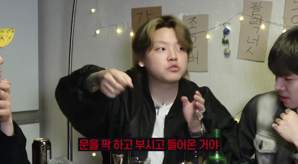 /사진=유튜브 '가오가이'