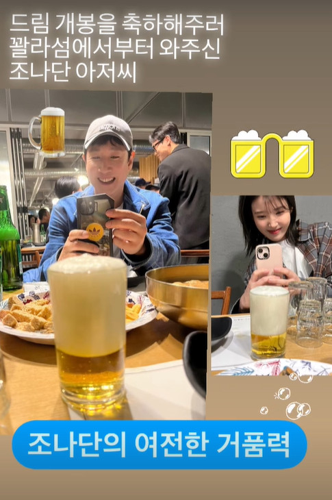 /사진=아이유 인스타그램